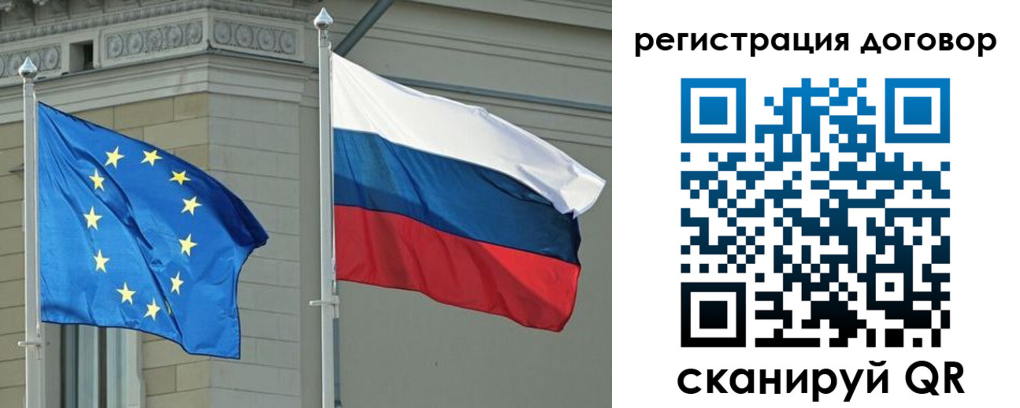 прописка гарантия в Бугуруслане