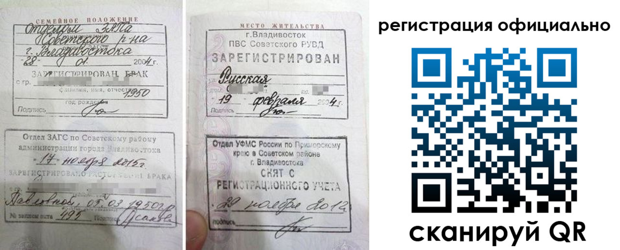 временная регистрация госуслуги в Бугуруслане